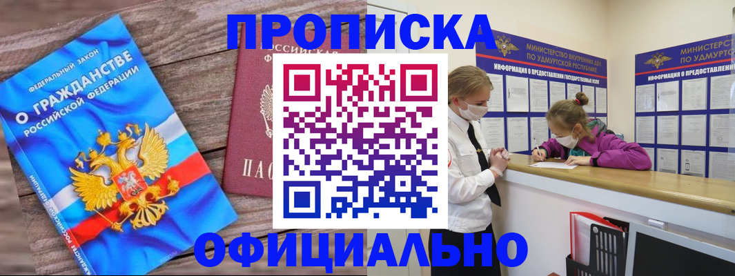 миграционный учет в Новоалександровске