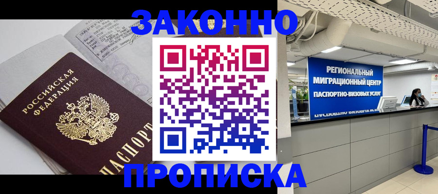 регистрация для школы в Новоалександровске